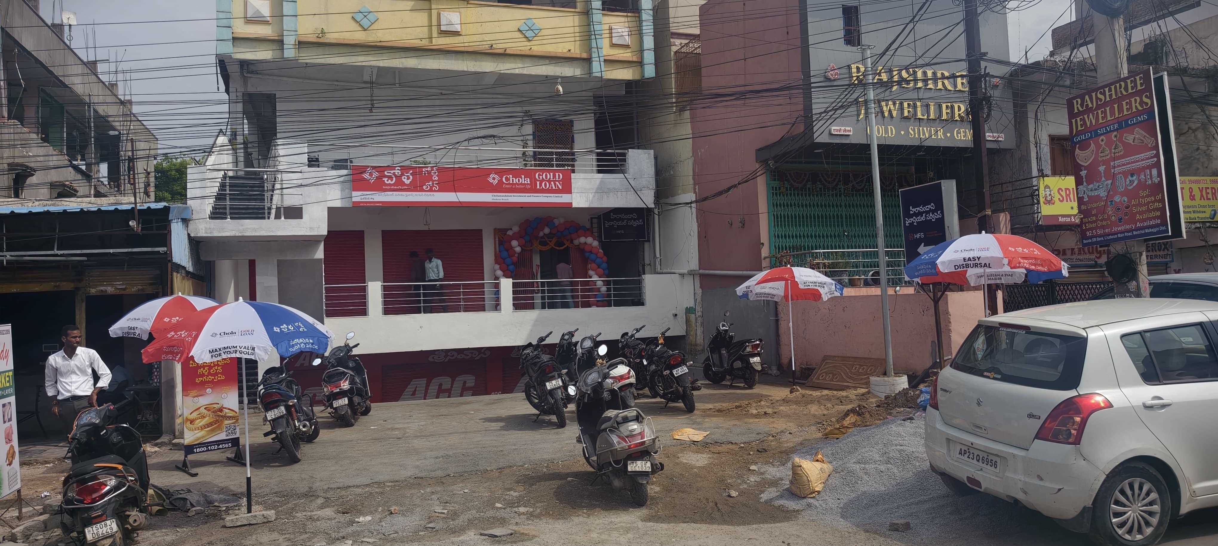Chola Gold Loan in Ghatkesar, Rangareddy