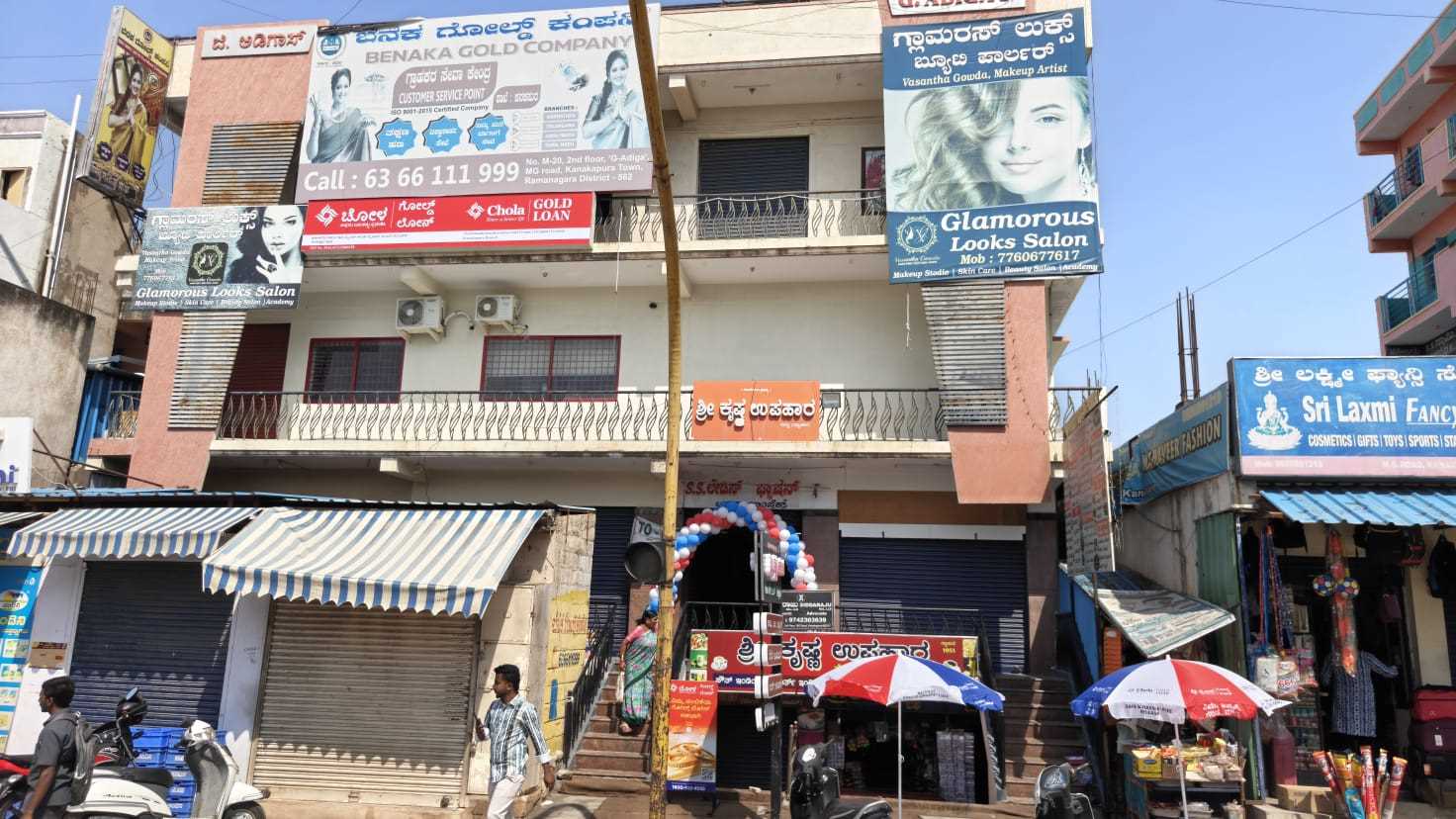 Chola Gold Loan in Kanakapura, Ramanagara