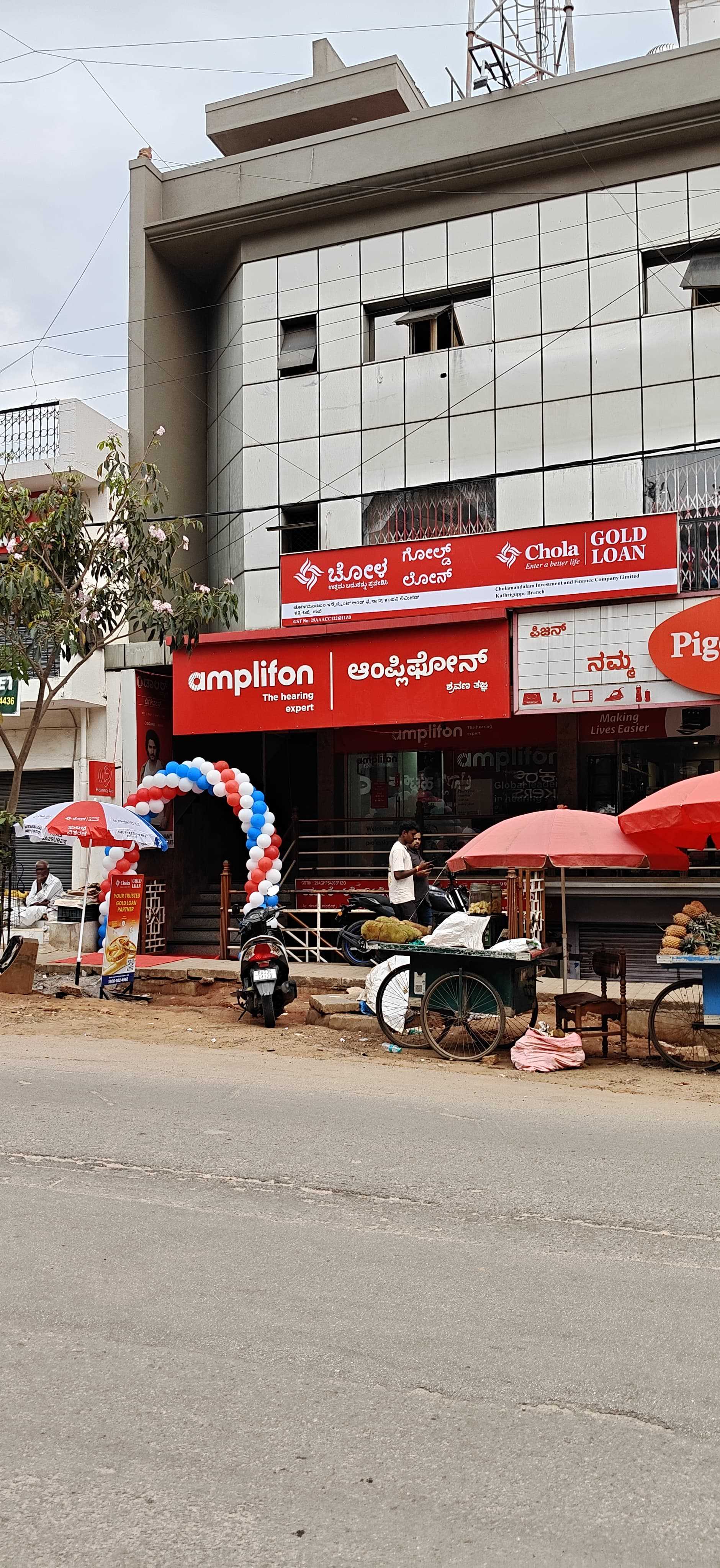 Chola Gold Loan in Srinivasa Nagar, Bengaluru