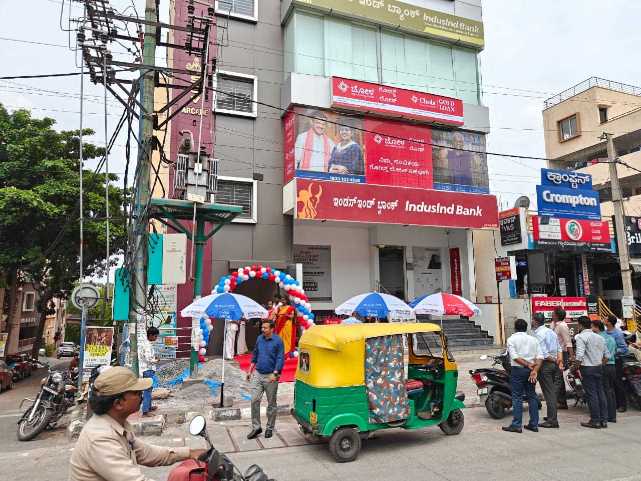 Chola Gold Loan in Kengeri Satellite Town, Bengaluru