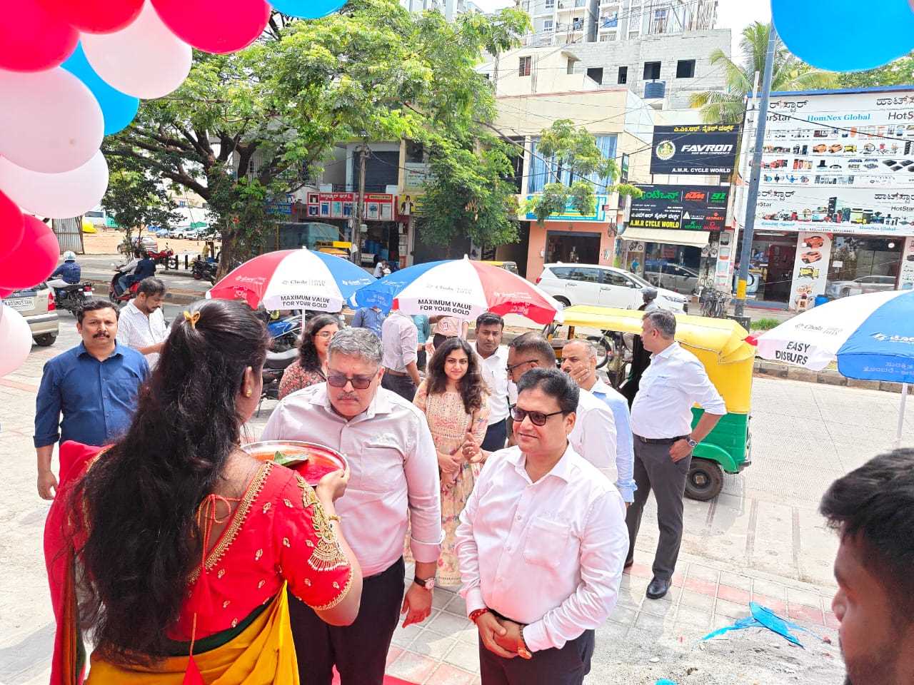 Chola Gold Loan in Kengeri Satellite Town, Bengaluru