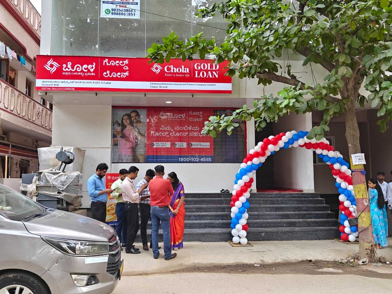 Chola Gold Loan in Gunjur, Bengaluru