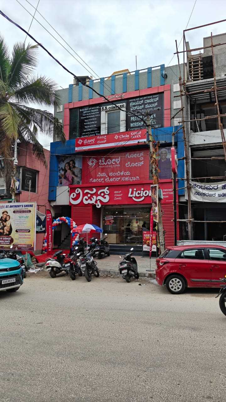 Chola Gold Loan in Anandapura Circle, Bengaluru