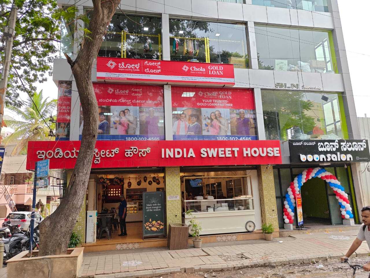 Chola Gold Loan in Sanjayanagara, Bengaluru