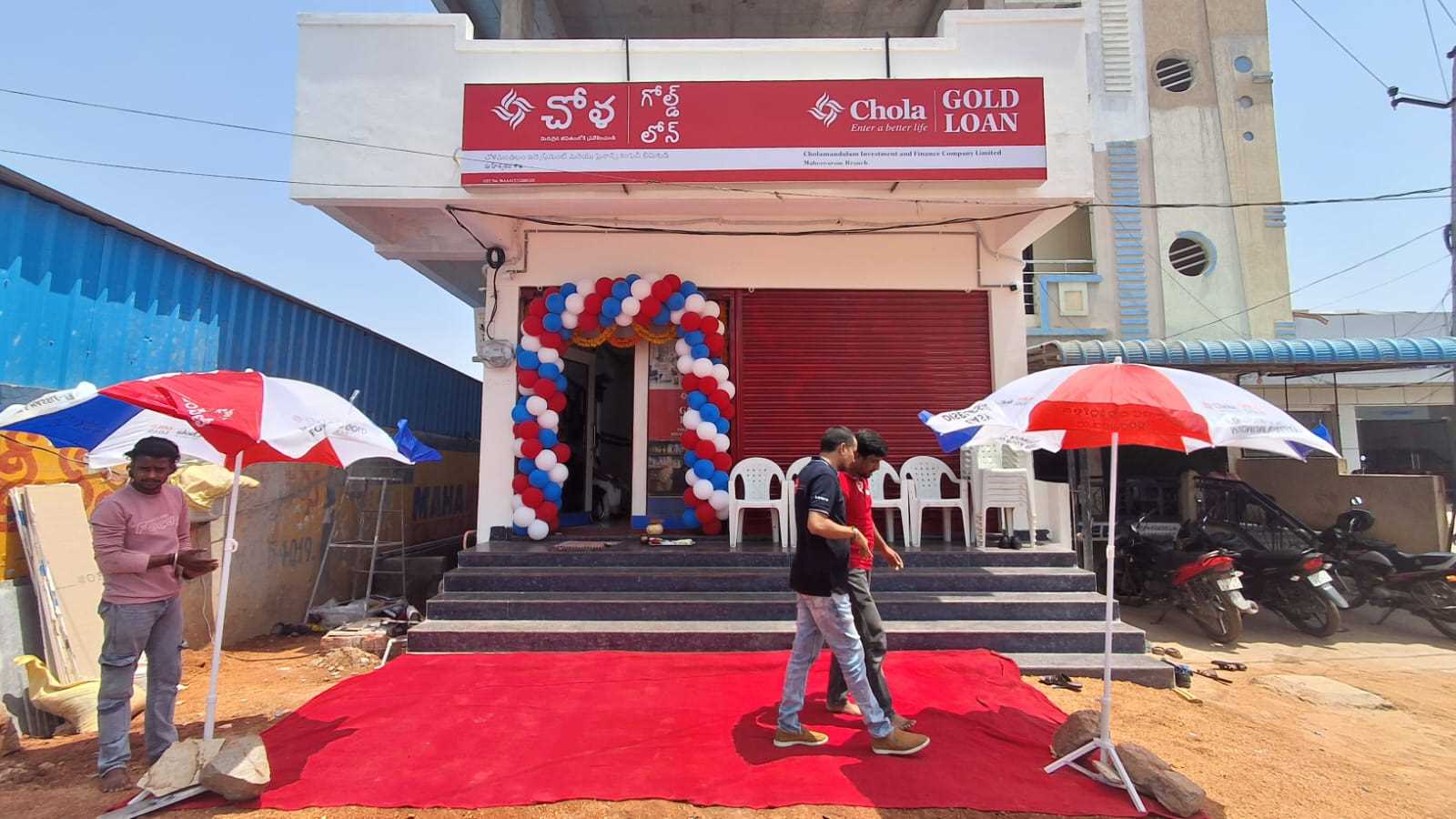 Chola Gold Loan in Maheshwaram, Rangareddy