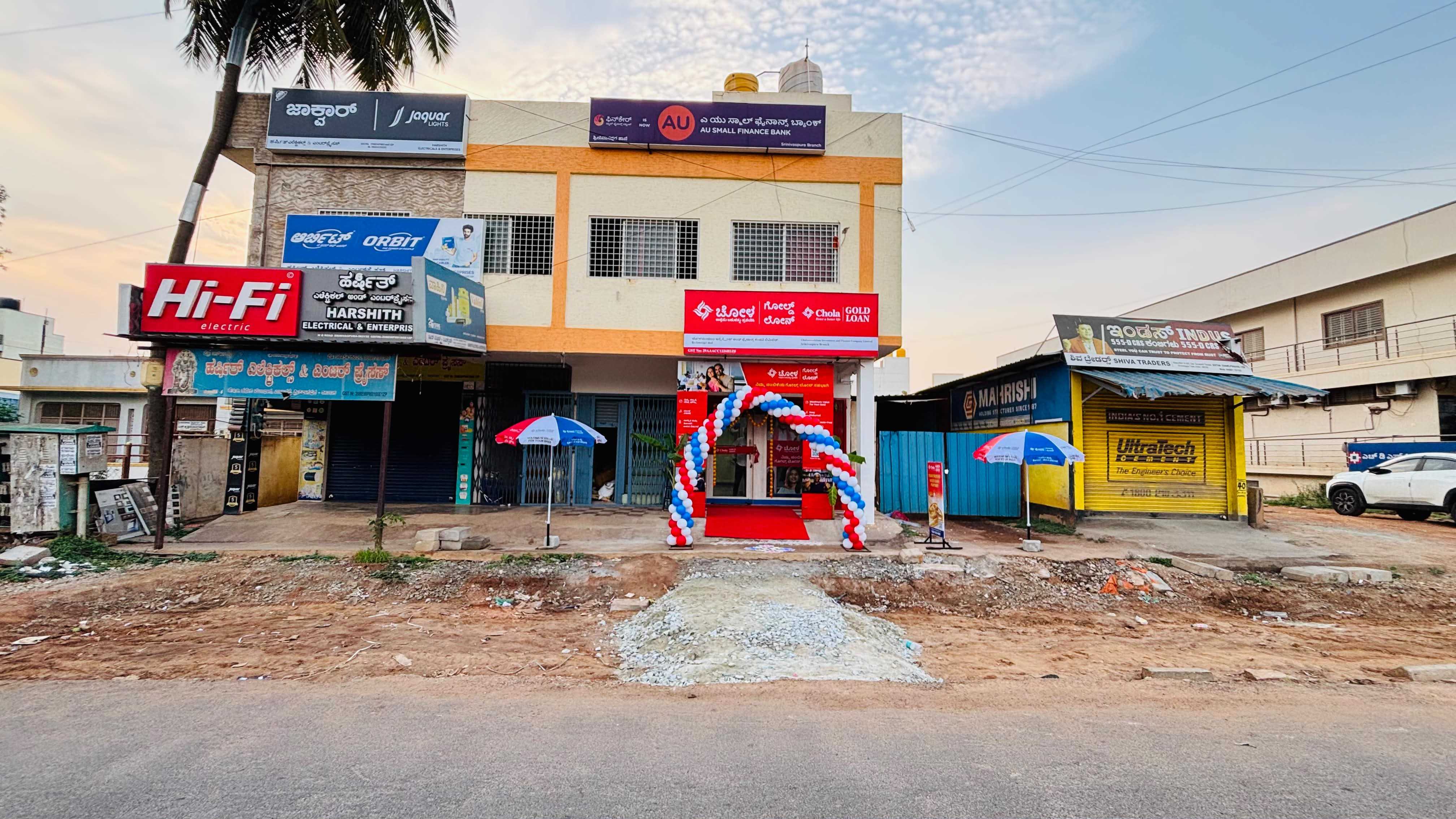 Chola Gold Loan in Srinivaspur, Kolar