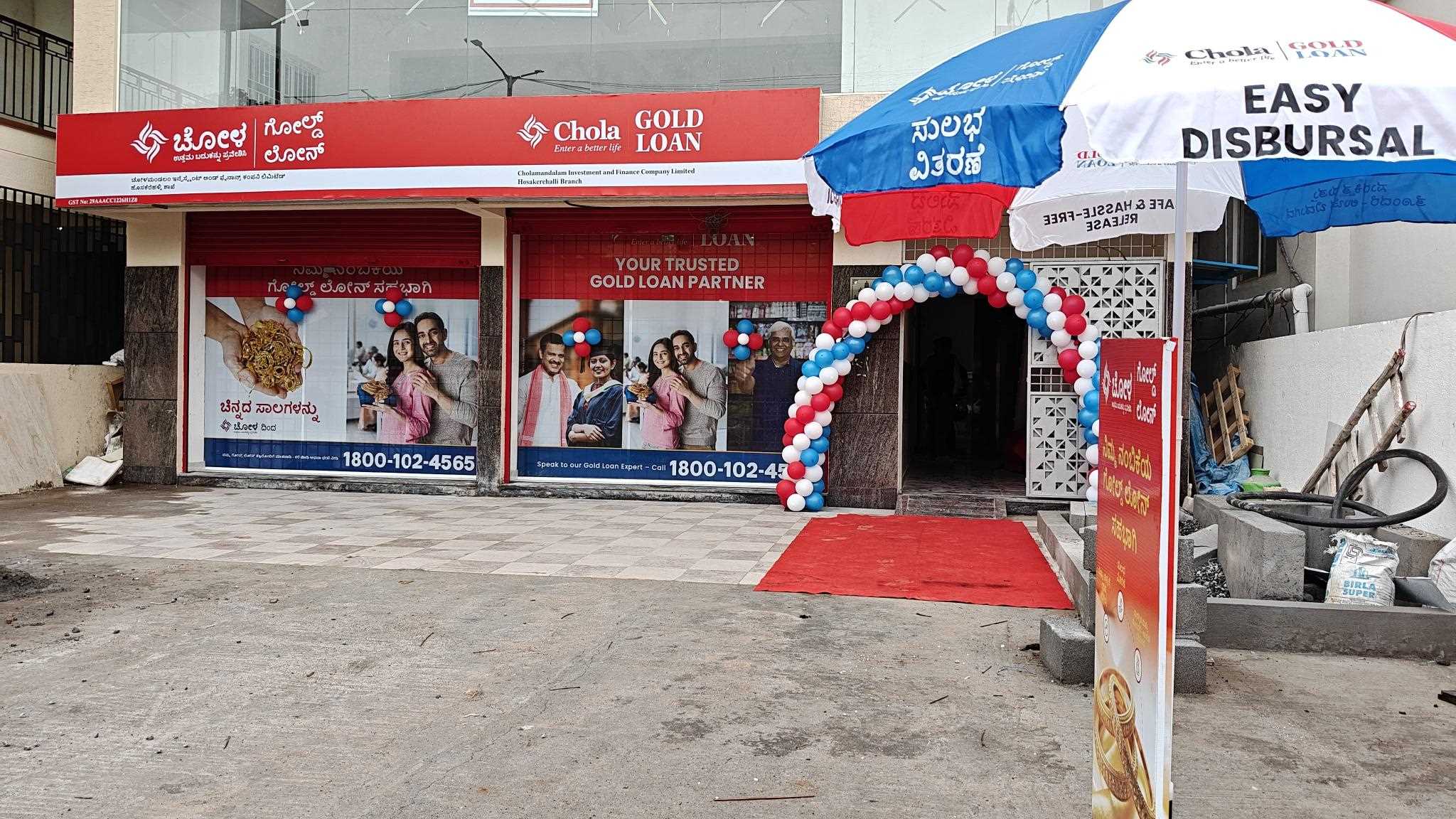 Chola Gold Loan in Kalidasa Nagar, Bengaluru