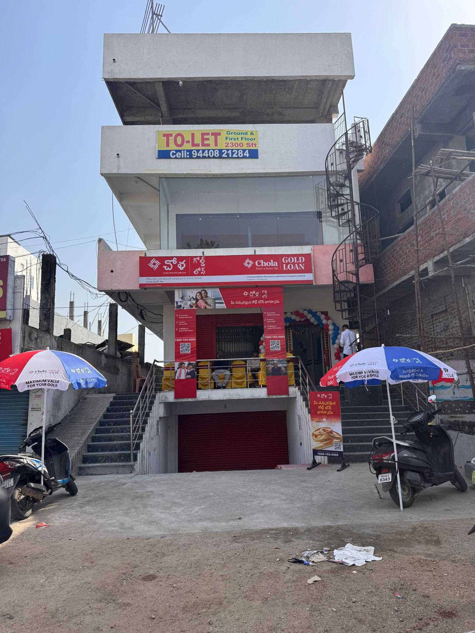 Chola Gold Loan in Gangadhara, Karimnagar
