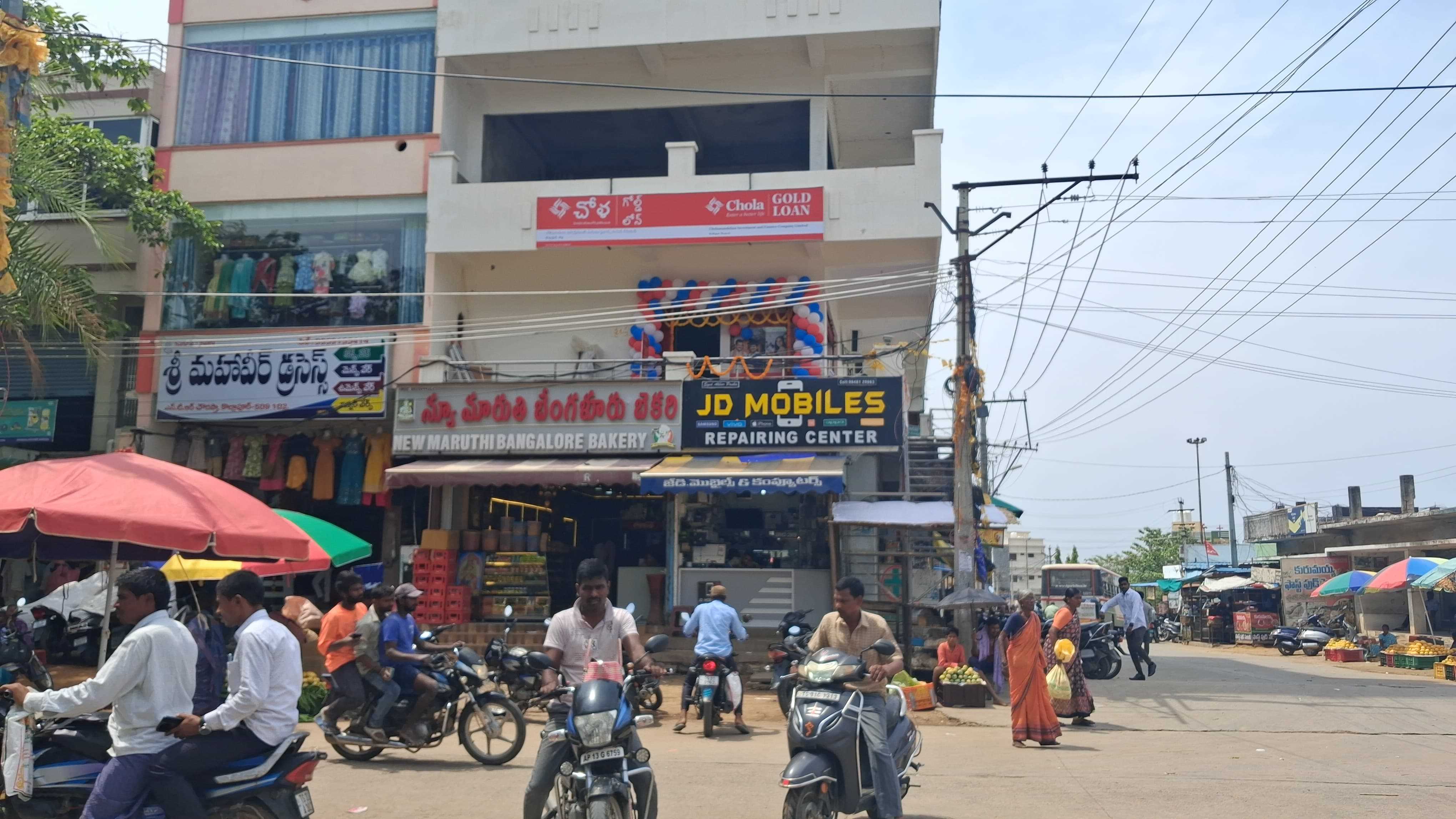 Chola Gold Loan in Kollapur, Mahbubnagar
