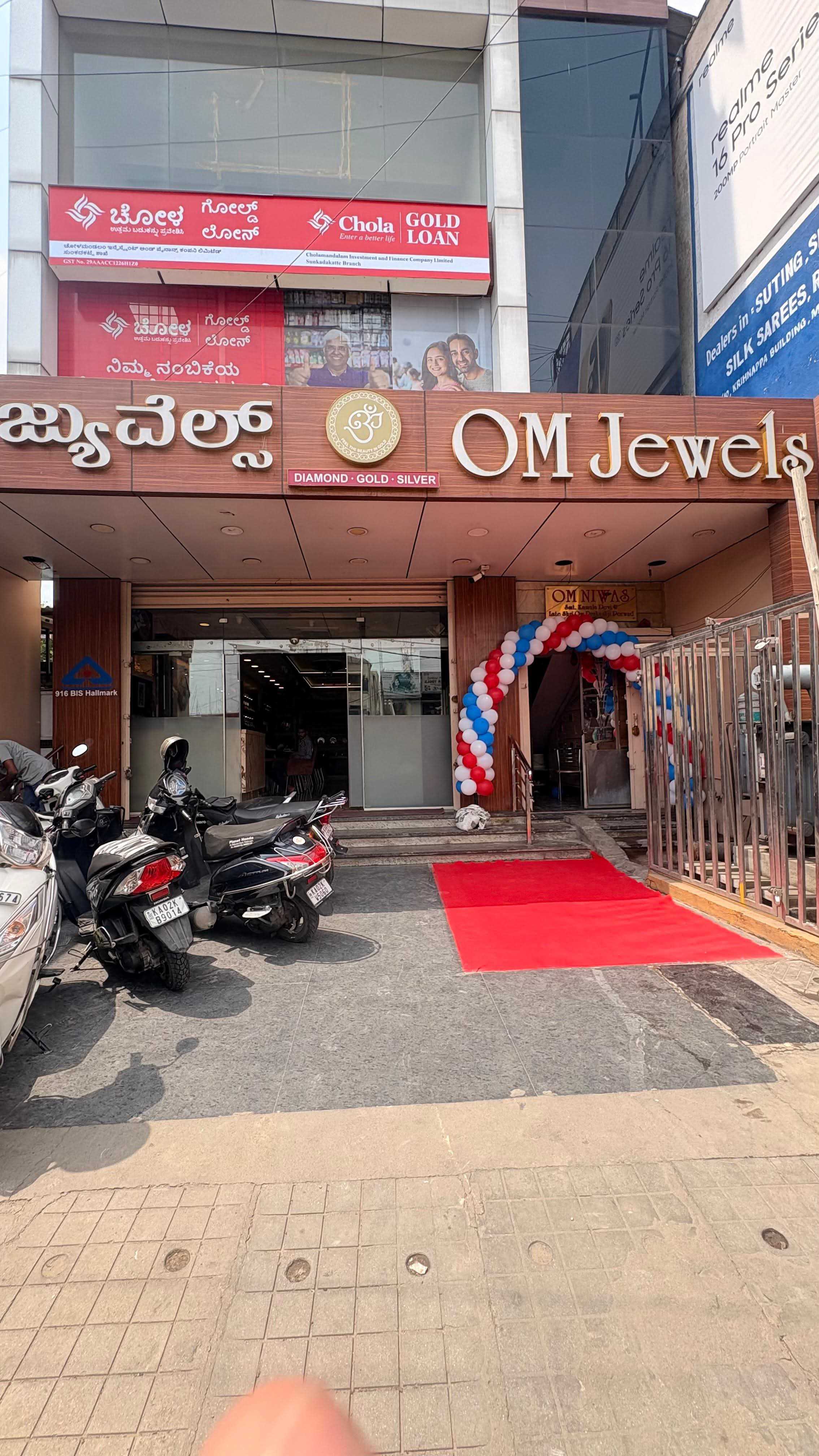 Chola Gold Loan in Bhairaweswara Layout, Bengaluru