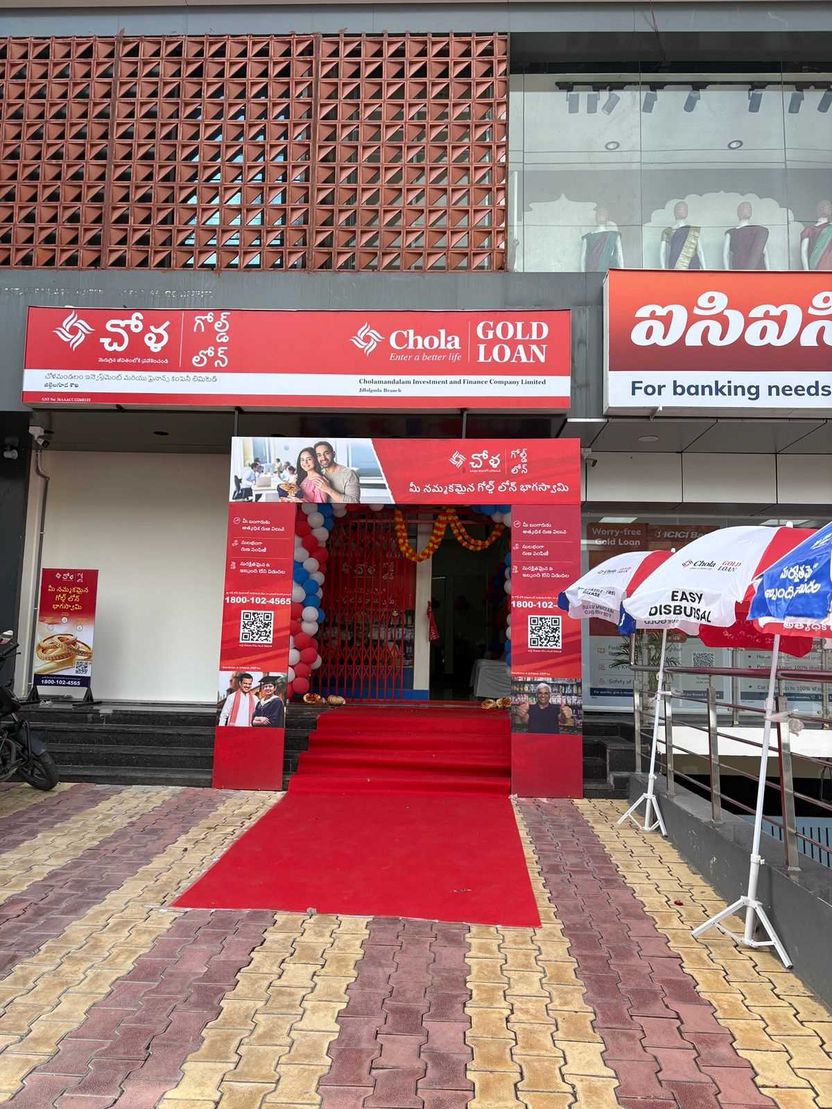 Chola Gold Loan in Mytripuram Colony, Hyderabad