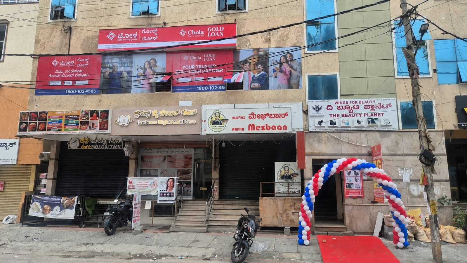 Chola Gold Loan in Sarvobhogam Nagar, Bengaluru