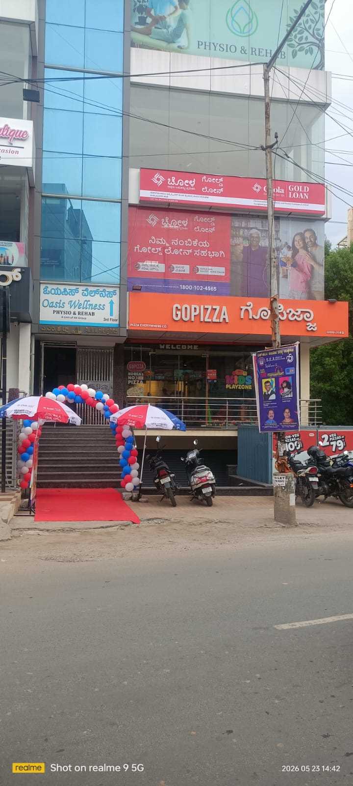 Chola Gold Loan in Ayyappa Nagar, Bengaluru