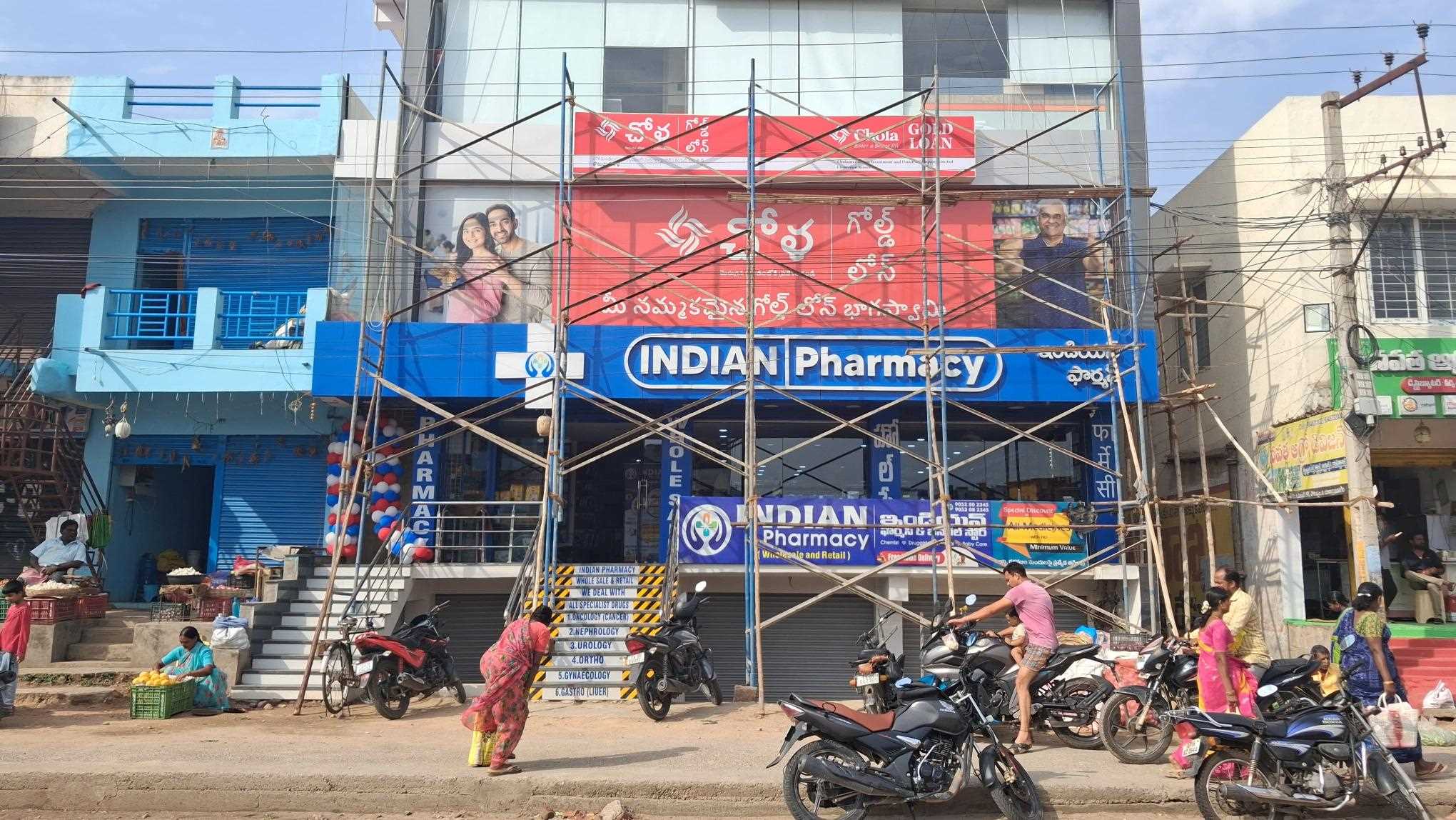 Chola Gold Loan in Choutuppal, Nalgonda