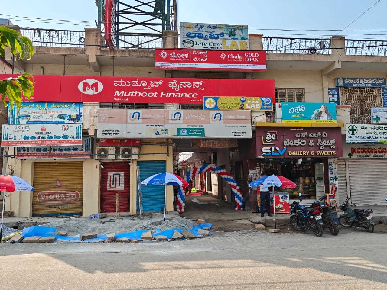 Chola Gold Loan in Ambedkar Circle, Kolar
