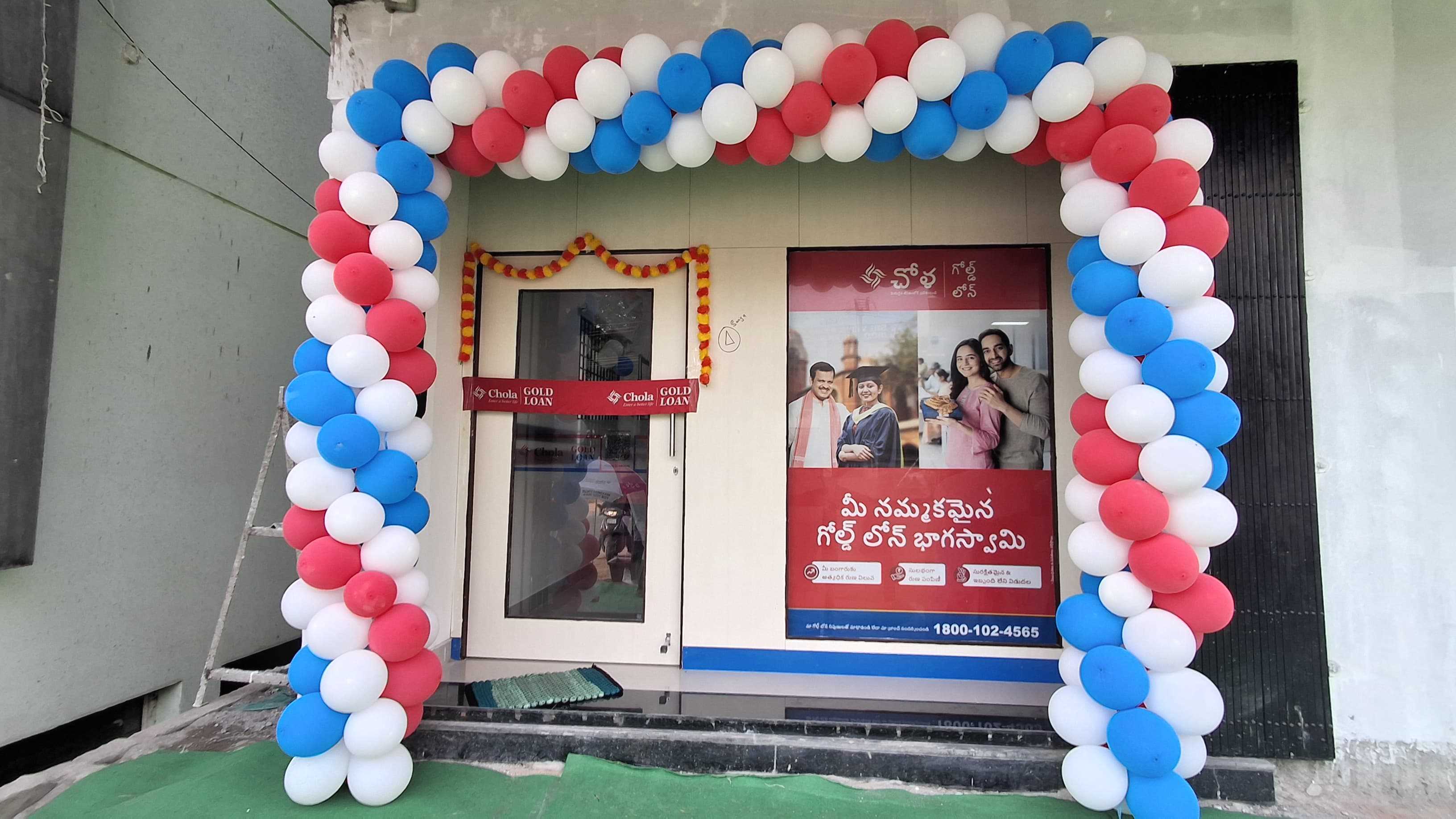 Chola Gold Loan in Kapra, Secunderabad