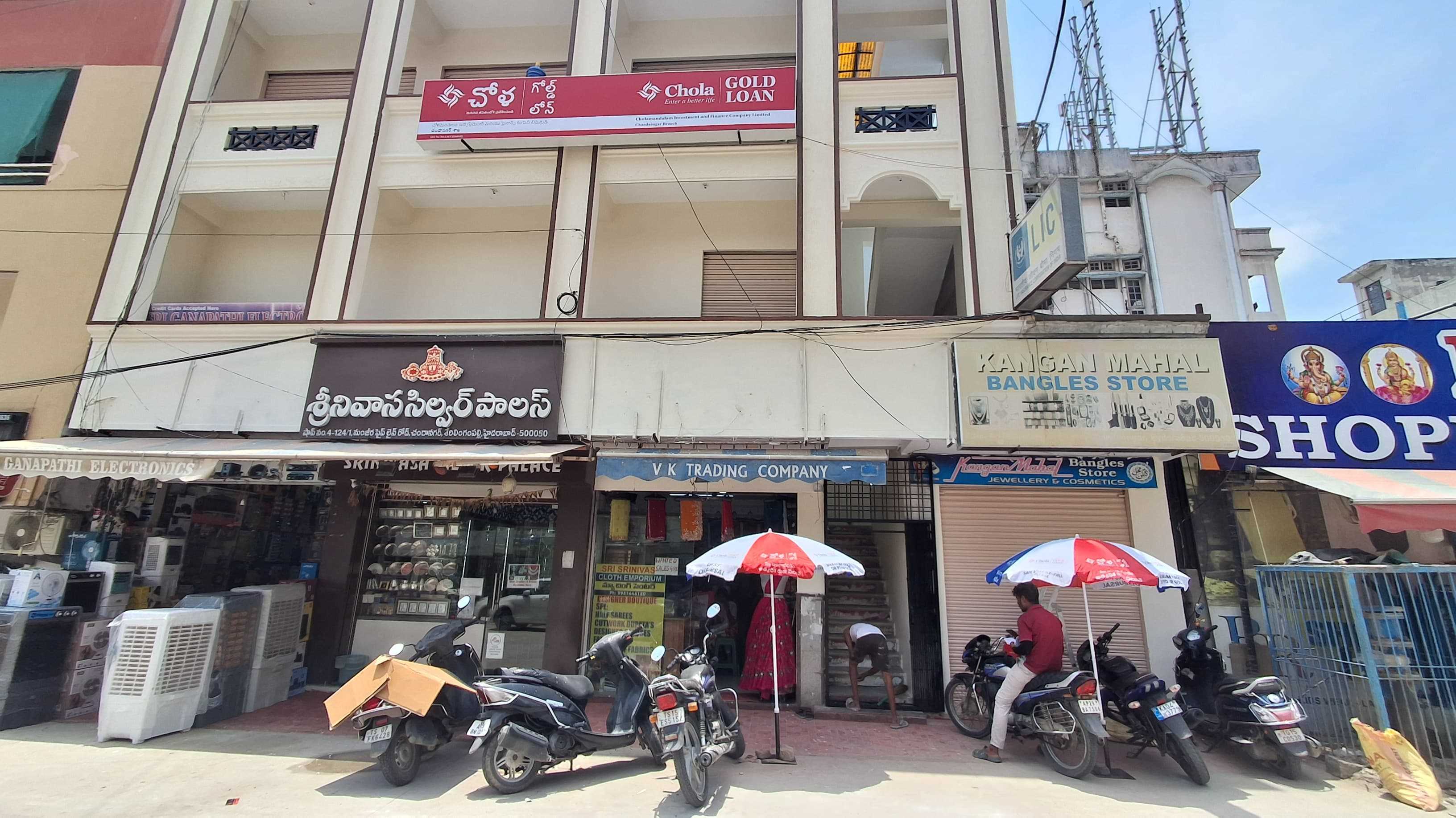 Chola Gold Loan in Chanda Nagar, Hyderabad