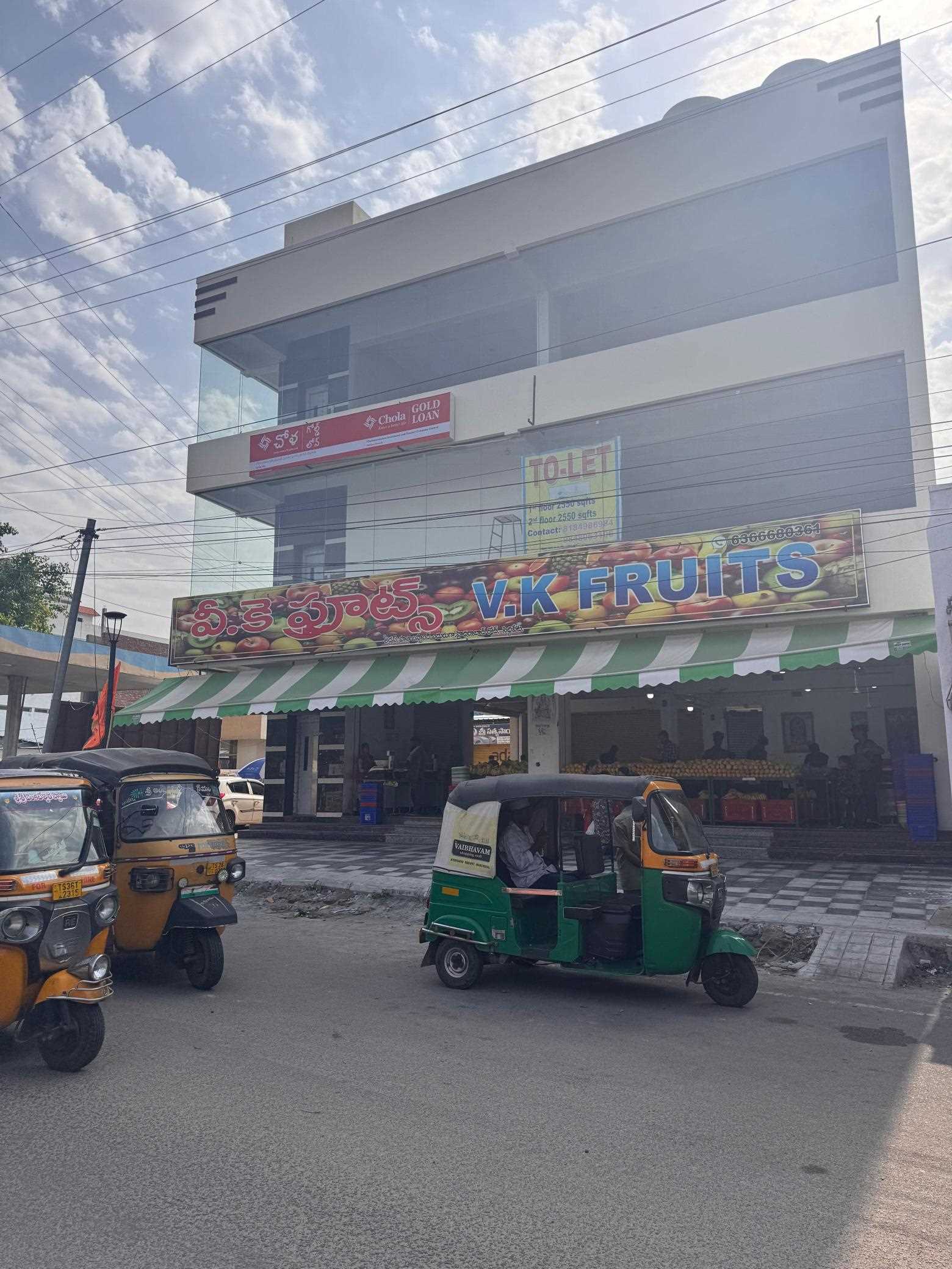 Chola Gold Loan in Srinivas Nagar, Medak