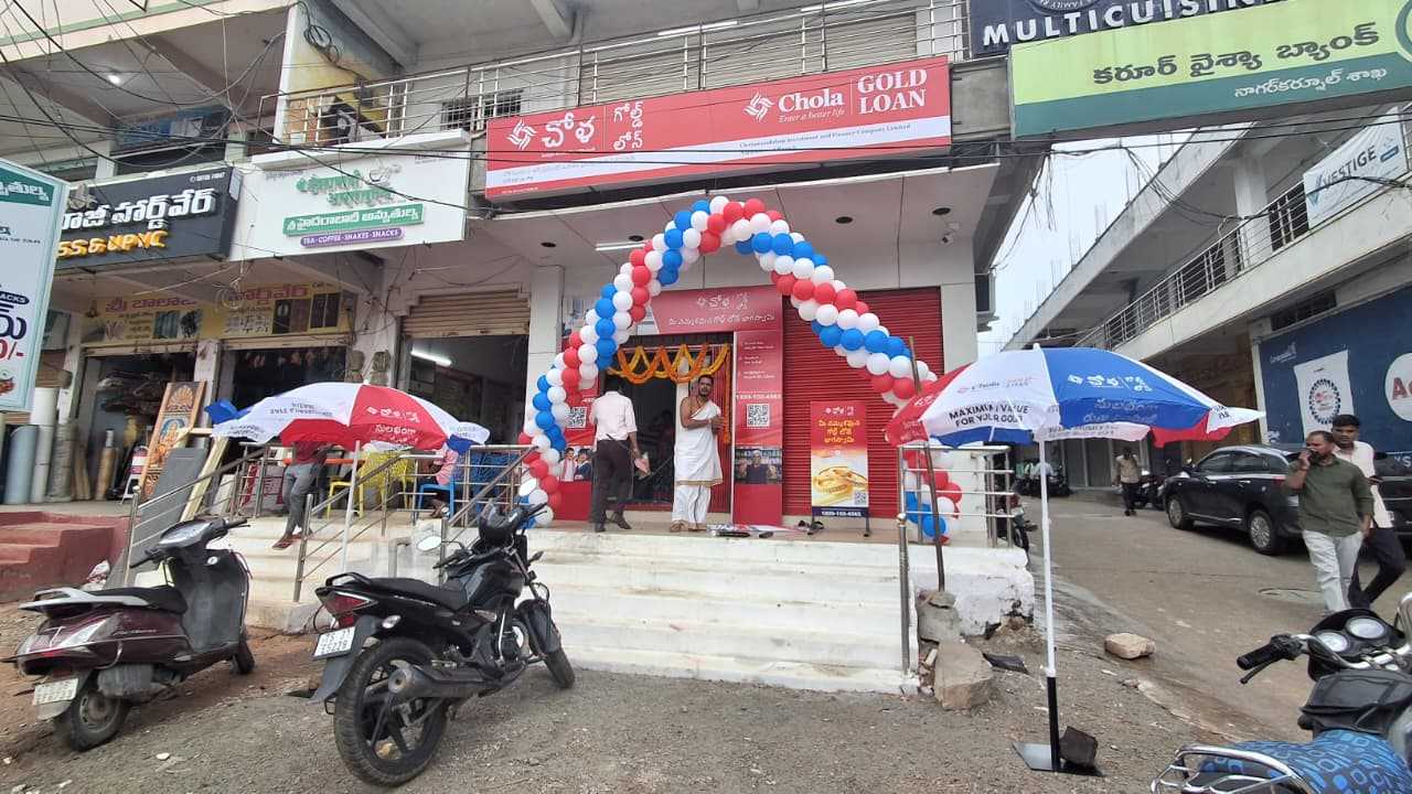 Chola Gold Loan in Nagarkurnool, Mahbubnagar