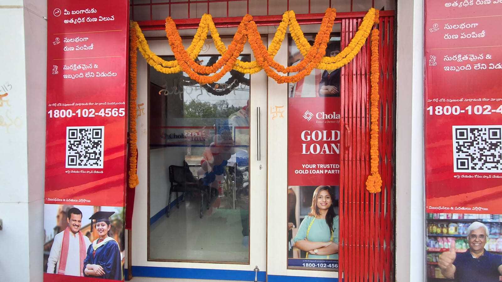 Chola Gold Loan in Nagarkurnool, Mahbubnagar
