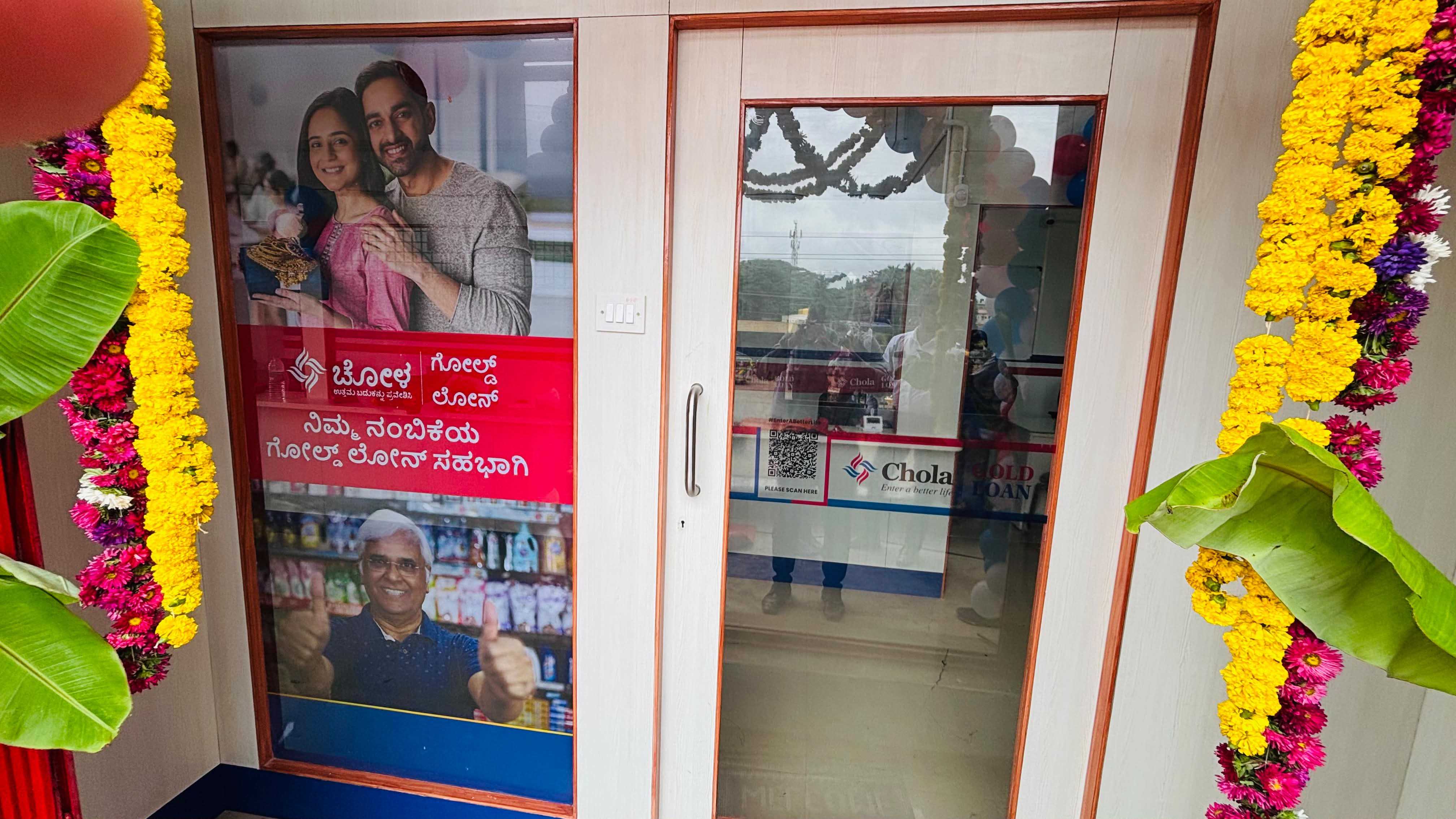 Chola Gold Loan in Honnali, Davanagere