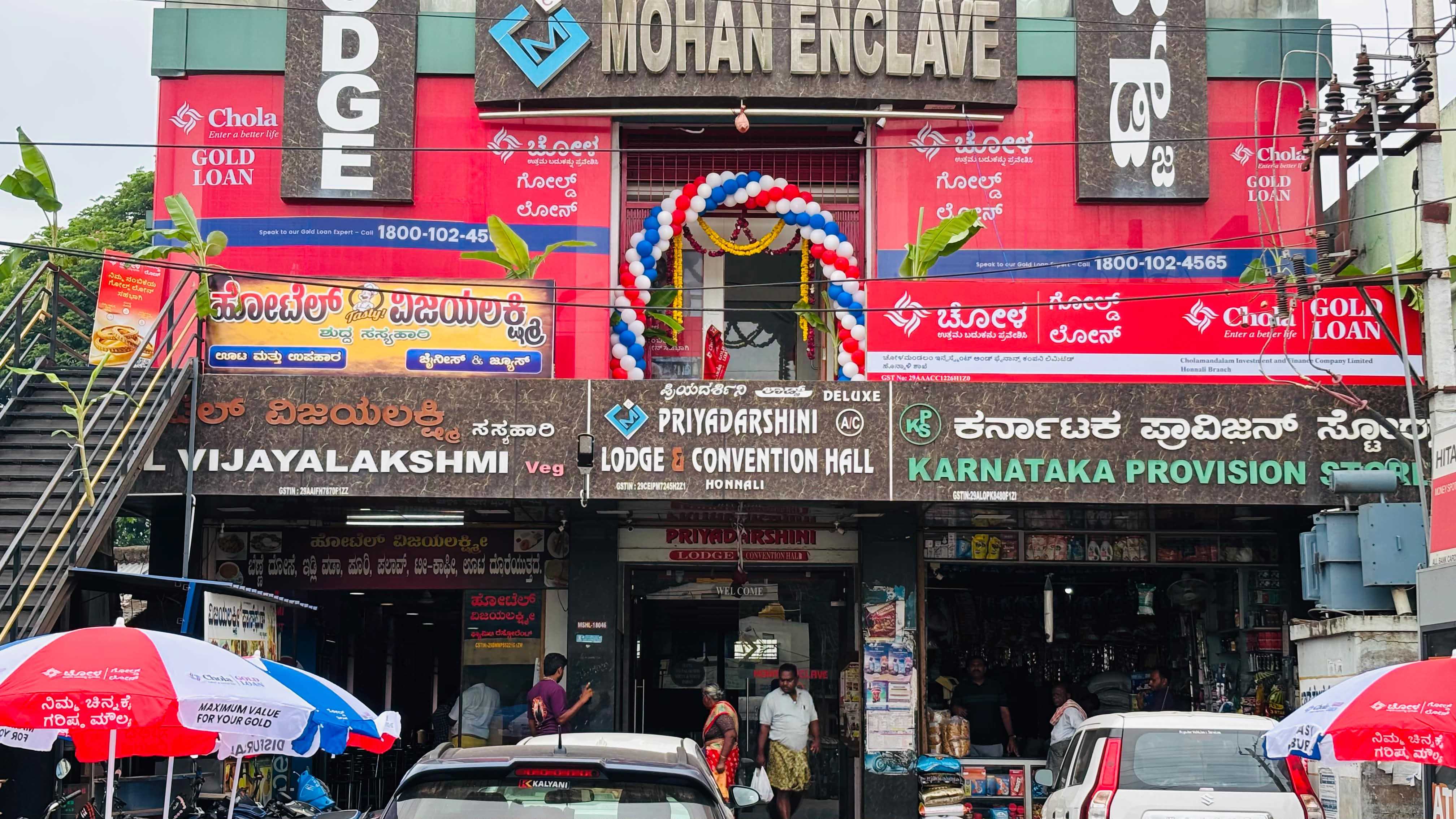 Chola Gold Loan in Honnali, Davanagere