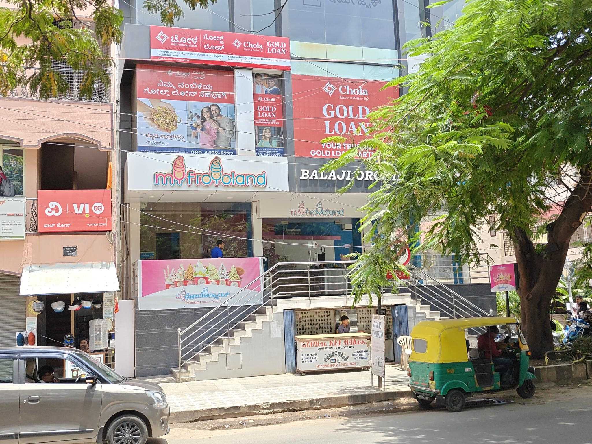 Chola Gold Loan in Indiranagar, Bengaluru