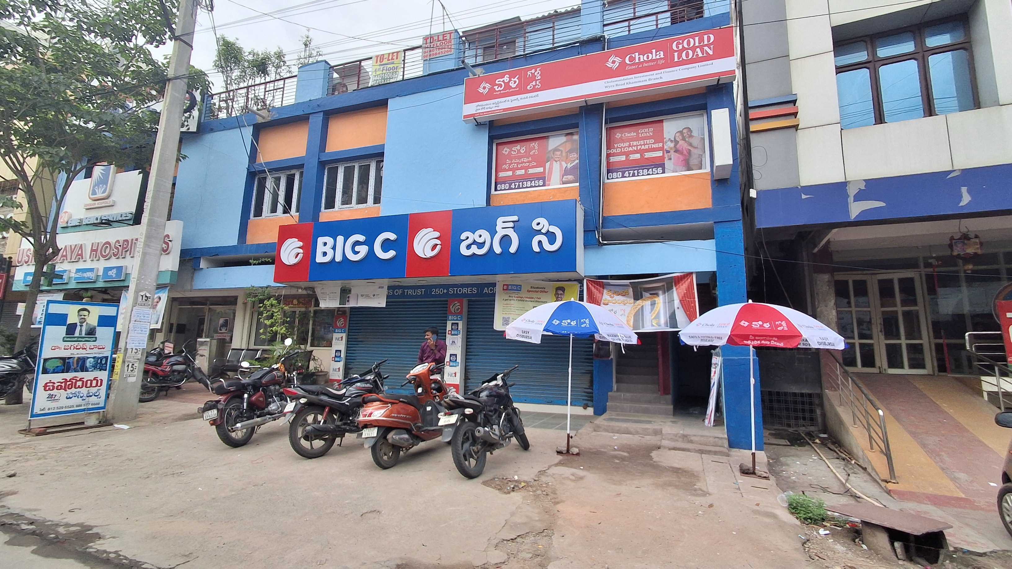 Chola Gold Loan in Nizampet, Khammam