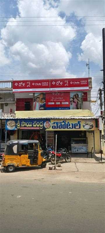 Chola Gold Loan in Amangal, Rangareddy