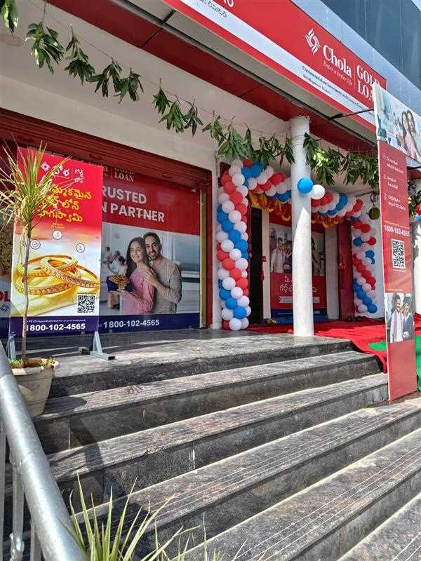 Chola Gold Loan in Abdullahpurmet, Hyderabad