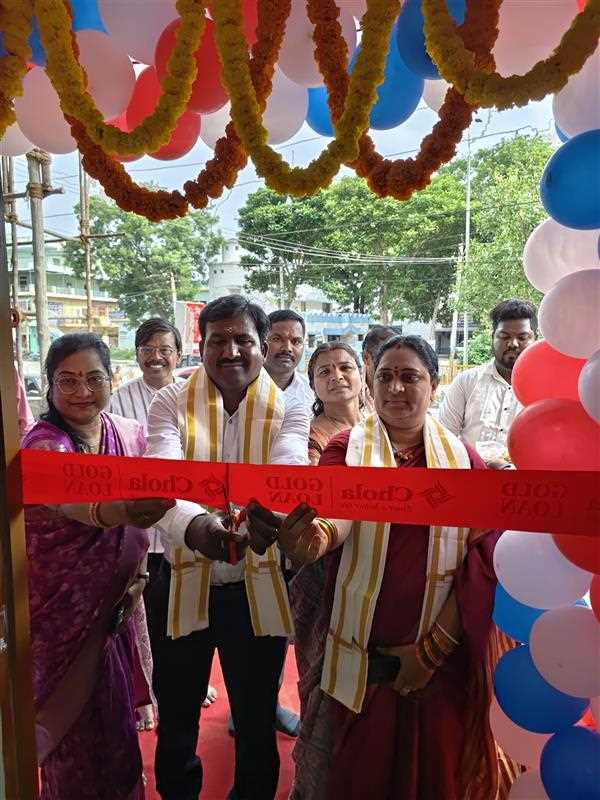 Chola Gold Loan in Cherial, Siddipet