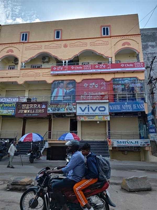Chola Gold Loan in Medchal, Secunderabad