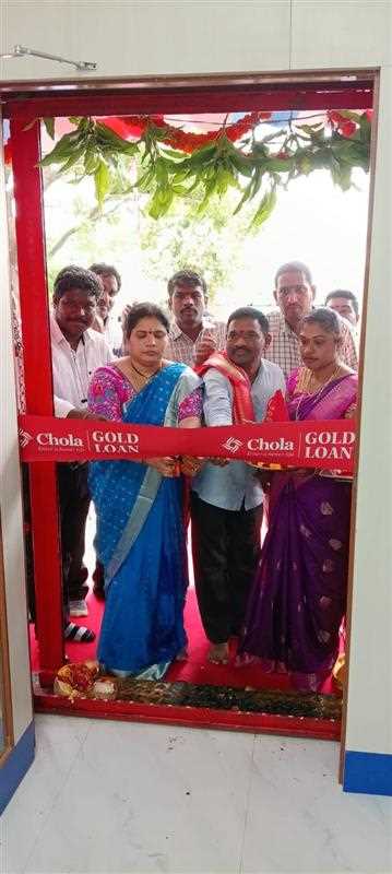 Chola Gold Loan in Mulugu, Mulugu