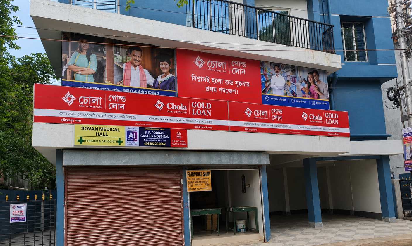 Chola Gold Loan in Opp. to Apanjan Club, Kolkata