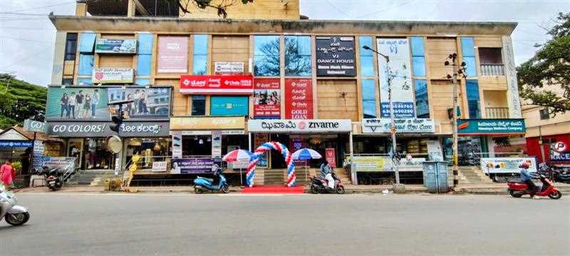 Chola Gold Loan in Vidyaranyapura, Bengaluru