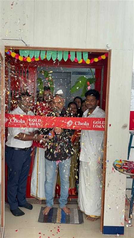 Chola Gold Loan in Jnana Ganga Nagar, Bengaluru