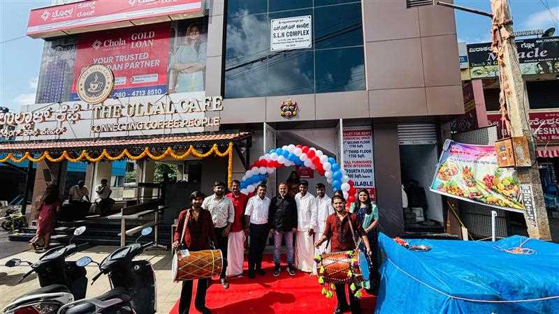 Chola Gold Loan in Jnana Ganga Nagar, Bengaluru