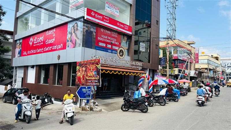 Chola Gold Loan in Jnana Ganga Nagar, Bengaluru