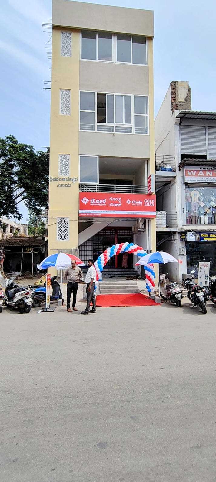 Chola Gold Loan in Cowl Bazaar, Ballari