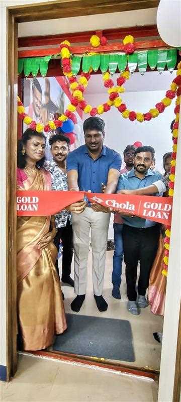 Chola Gold Loan in Bettadasanapura, Bengaluru