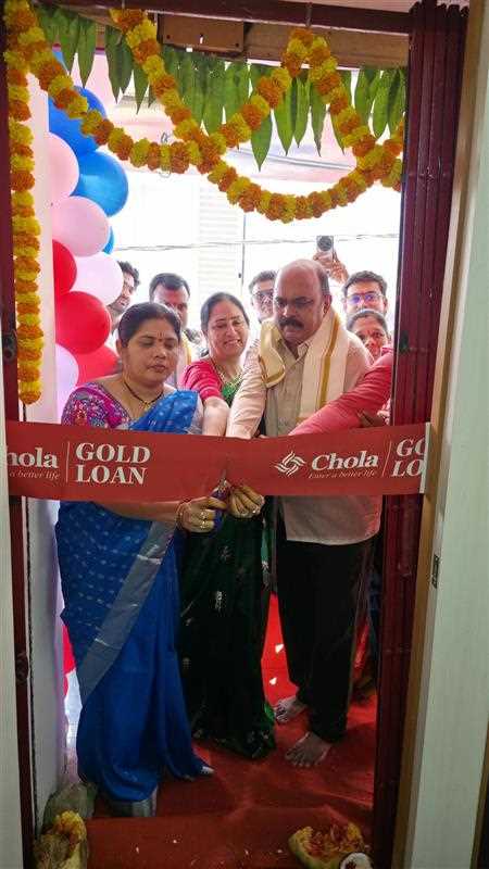 Chola Gold Loan in Bollaram Industrial Area, Hyderabad
