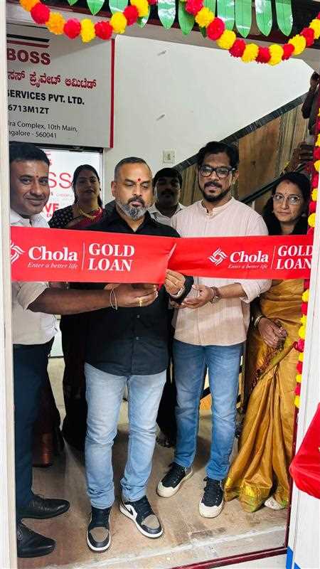 Chola Gold Loan in Jayanagar, Bengaluru